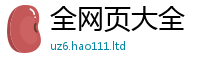 新奥2025年天天开好彩和2025新奥天天开好彩新奥彩免费版